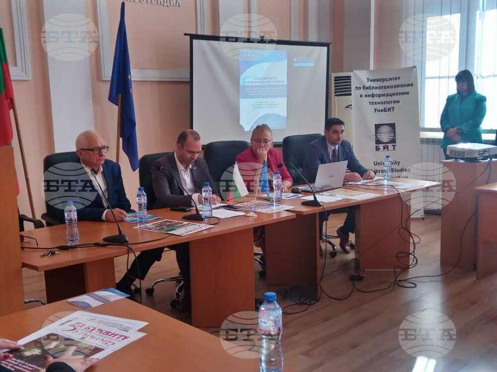 Демографската криза и влиянието ѝ в пограничните райони бяха тема на дискусия в Кюстендил