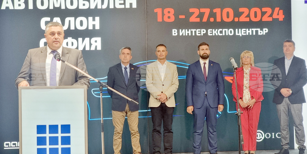 „Автомобилен салон София 2024“ - откриване