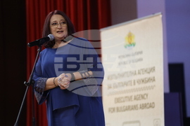 УНСС - „Българка на година - Света Злата Мъгленска 2023” - награди