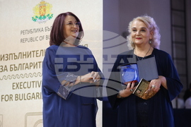 УНСС - „Българка на година - Света Злата Мъгленска 2023” - награди