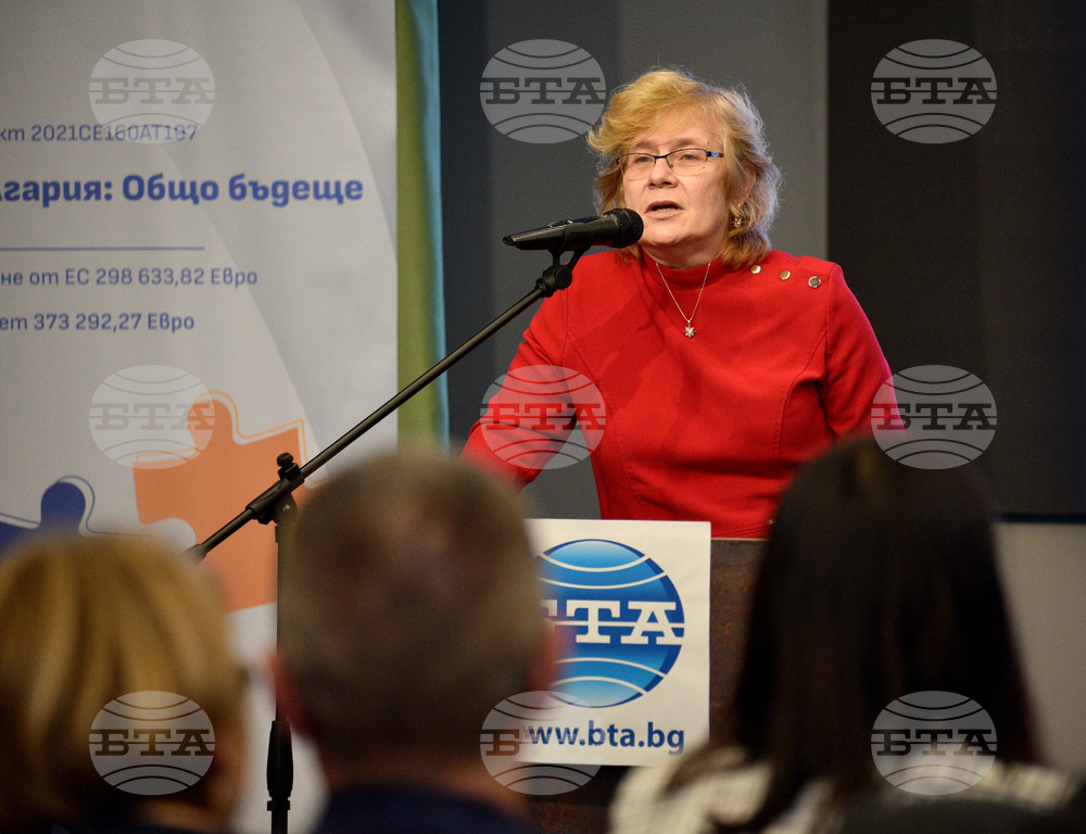 Бургас - Първа регионална конференция по проекта "Европа в България: Общо бъдеще"