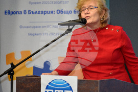 Бургас - Първа регионална конференция по проекта "Европа в България: Общо бъдеще"