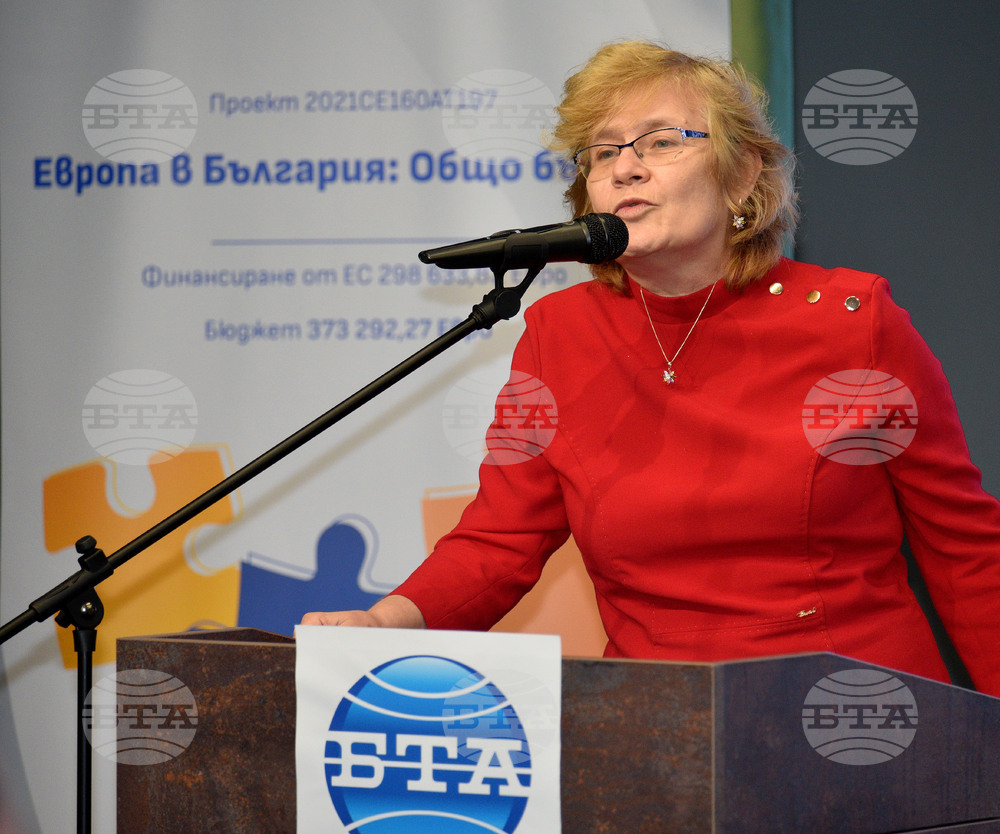 Бургас - Първа регионална конференция по проекта "Европа в България: Общо бъдеще"