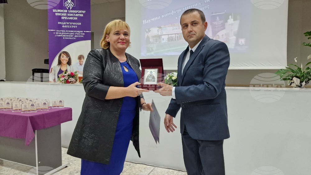 Научна конференция с международно участие „Съвременният дискурс в науката“ беше открита в Шуменския университет