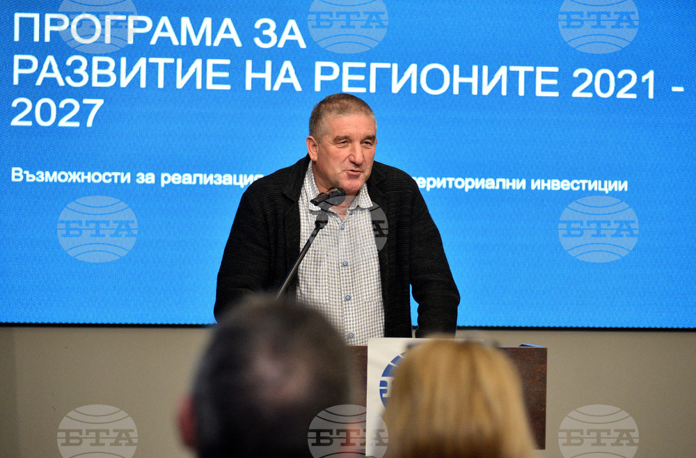 Бургас - Първа регионална конференция по проекта "Европа в България: Общо бъдеще" 