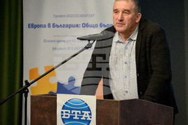Бургас - Първа регионална конференция по проекта "Европа в България: Общо бъдеще" 