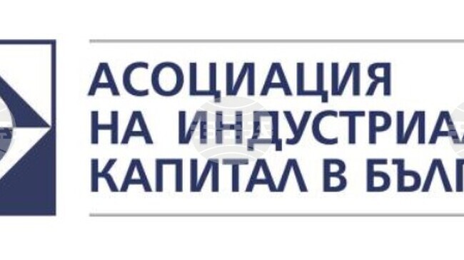 Ог Асоциацията на индустриалния капитал в България отправят апел за участие в протест утре срещу проектобюджета за 2026 г.