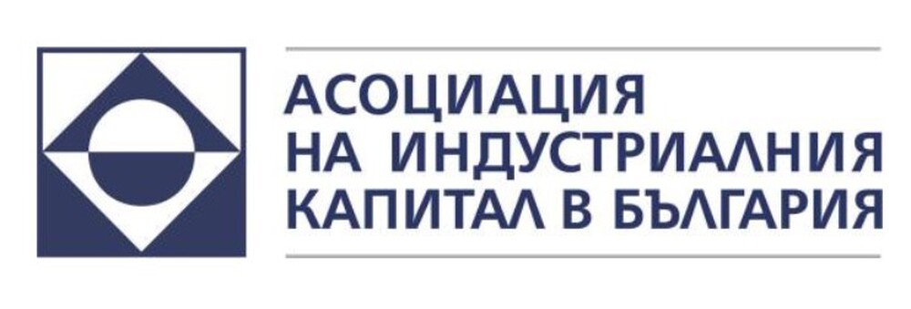 АИКБ: Композитният индекс „Икономика на светло“ и Под-индекс „Заетост на светло“ ще бъдат представени на пресконференция на 5 декември
