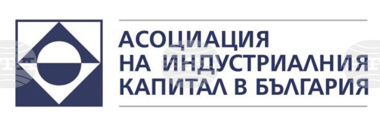 Асоциацията на индустриалния капитал в България АИКБ ще представи пред