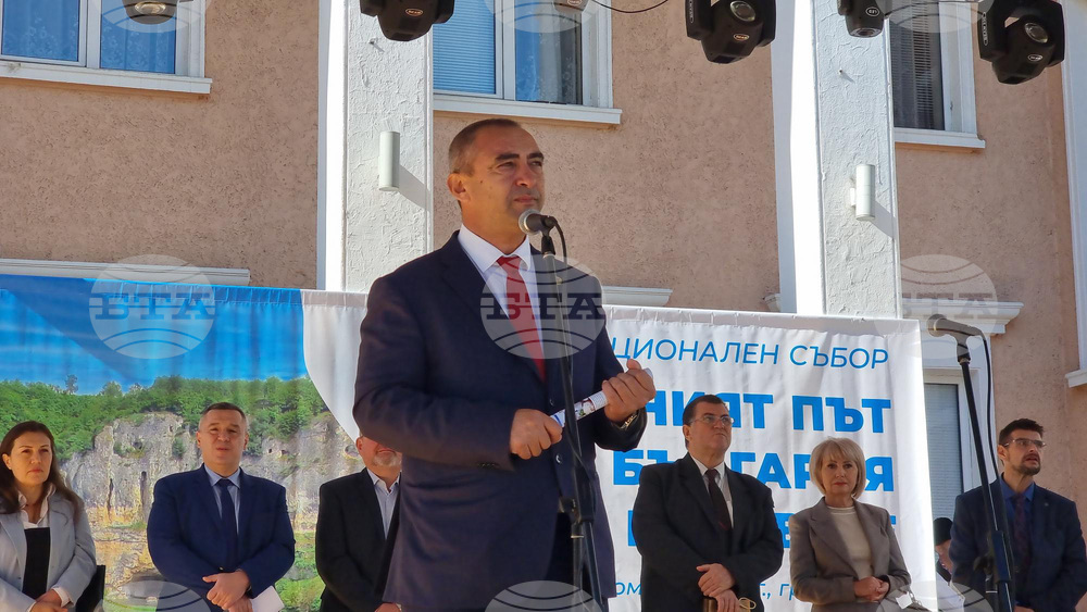 Луковит - Пети национален събор "Млечният път на България през вековете" - Георги Тахов