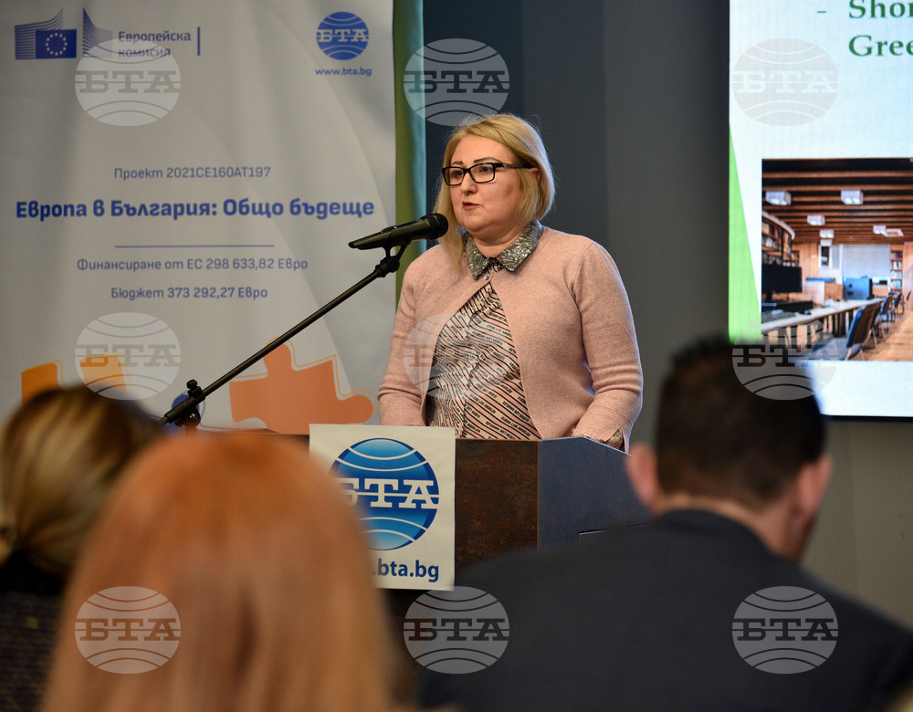 Бургас - Първа регионална конференция по проекта "Европа в България: Общо бъдеще"