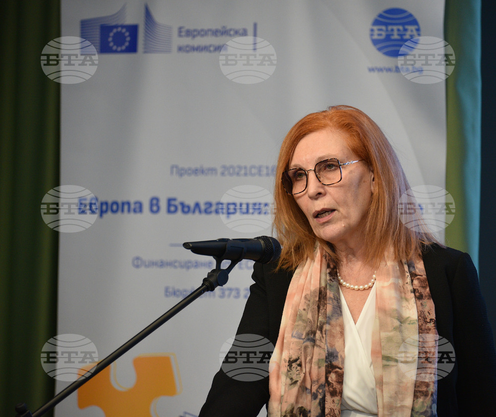 Бургас - Първа регионална конференция по проекта "Европа в България: Общо бъдеще" 