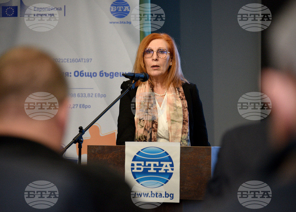 Бургас - Първа регионална конференция по проекта "Европа в България: Общо бъдеще" 