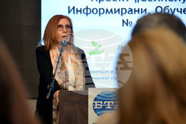 Бургас - Първа регионална конференция по проекта "Европа в България: Общо бъдеще" 