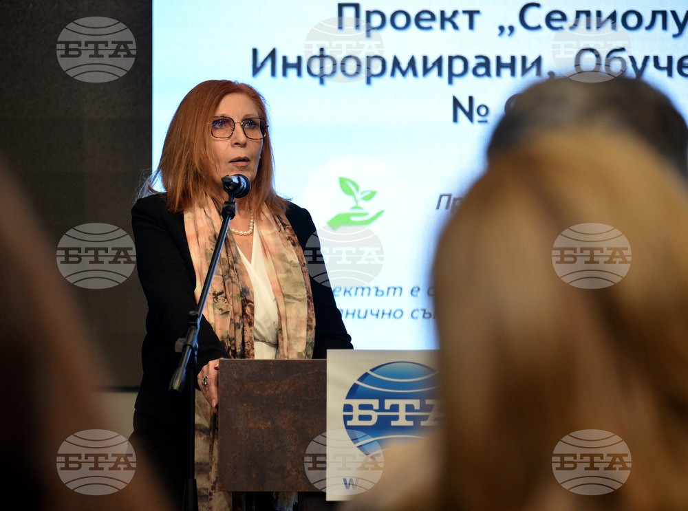 Бургас - Първа регионална конференция по проекта "Европа в България: Общо бъдеще" 