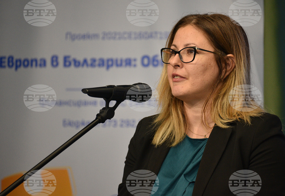 Бургас - Първа регионална конференция по проекта "Европа в България: Общо бъдеще" 