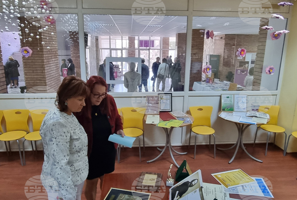 Шумен - университет - 40 години Педагогически факултет - изложби