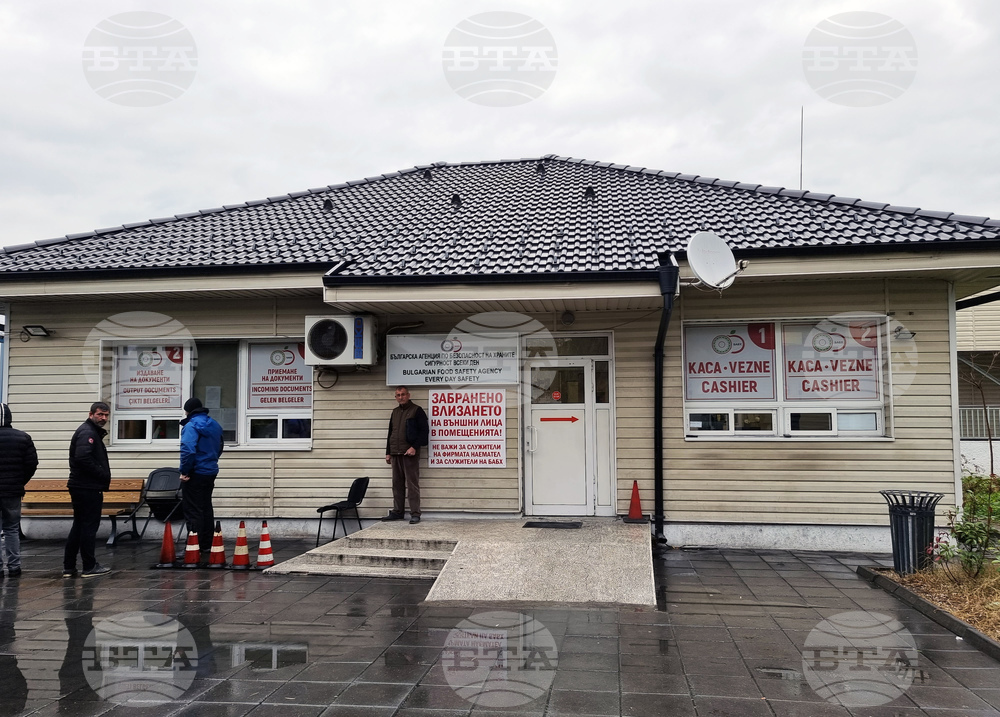 ГПП „Капитан Андреево" - дезинфекция - превозни средства