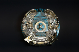 Благоевград - почетно консулство на Република Казахстан в Република България - откриване