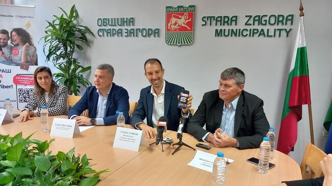 Община Стара Загора е пионерът в инициативата VibeJobs за търсене и предлагане на работа онлайн