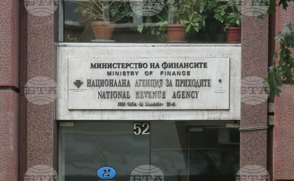 National Revenue Agency Investigating BETL's Activities in Bulgaria