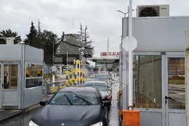 ГПП „Капитан Андреево" - дезинфекция - превозни средства