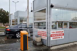 ГПП „Капитан Андреево" - дезинфекция - превозни средства