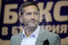 100 години бокс в България - церемония