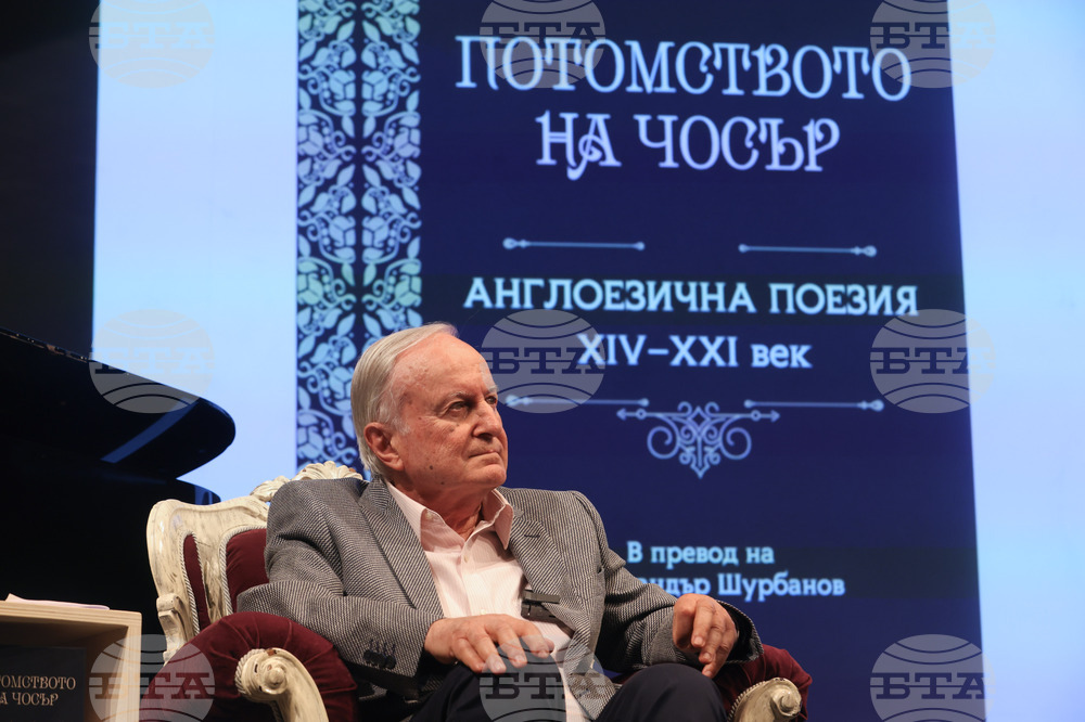 „Потомството на Чосър. Англоезична поезия XIV-XXI век“ - антология - Александър Шурбанов