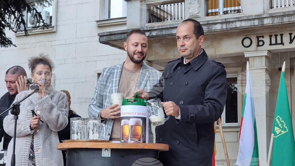 Започна тридневният празник Octoberfest Vratsa