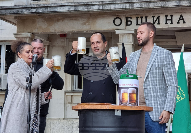 Враца - „Octoberfest Vratsa“