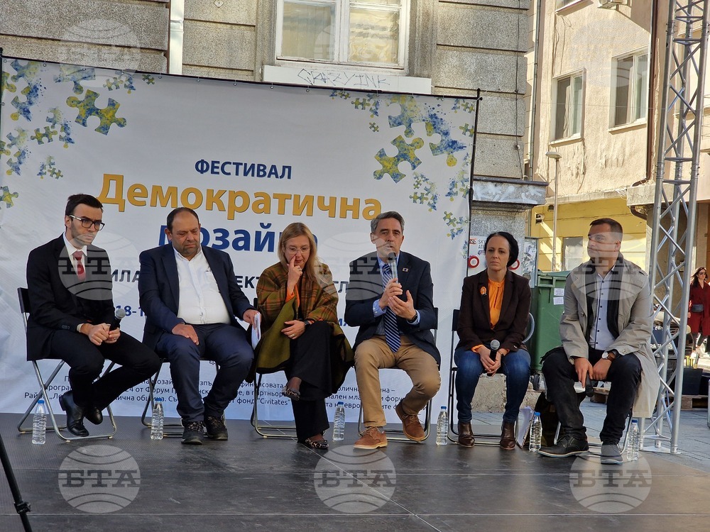 С дискусия за гражданското общество в България започна второто издание на фестивала „Демократична мозайка“