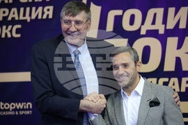100 години бокс в България - церемония