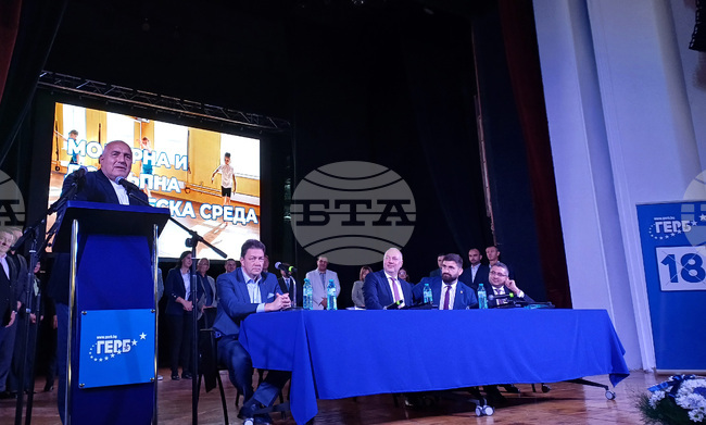 Петрич - ГЕРБ-СДС - листа - представяне  