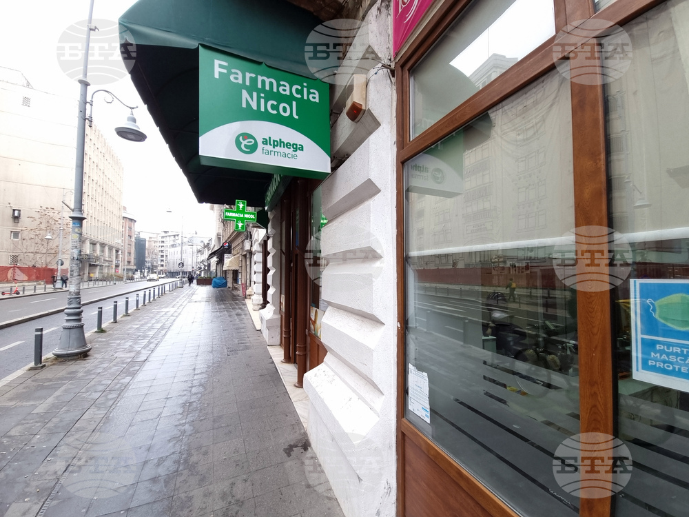 Румъния - лекарства- дефицит