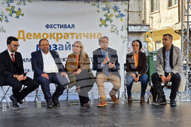 „Демократична мозайка" - фестивал