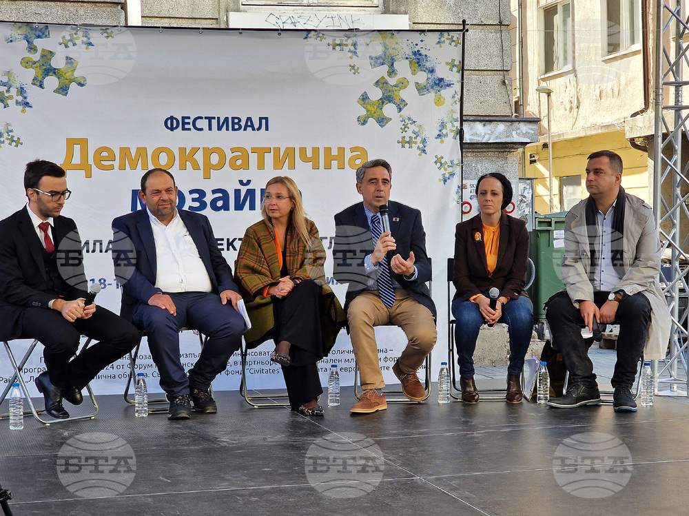 „Демократична мозайка" - фестивал
