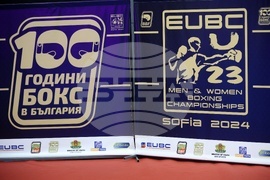 100 години бокс в България - церемония