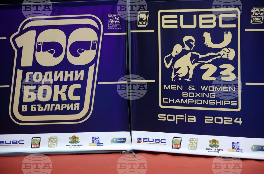 100 години бокс в България - церемония