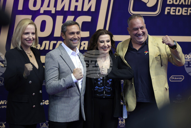 100 години бокс в България - церемония