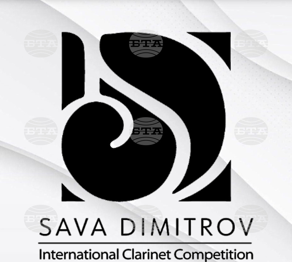 Second International Clarinet Competition in the Name of Prof. Sava Dimitrov to be Held on January 20