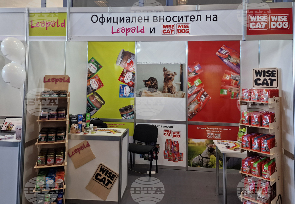 Международен панаир Пловдив - "Plovdiv Zoo Expo 2024" - изложение