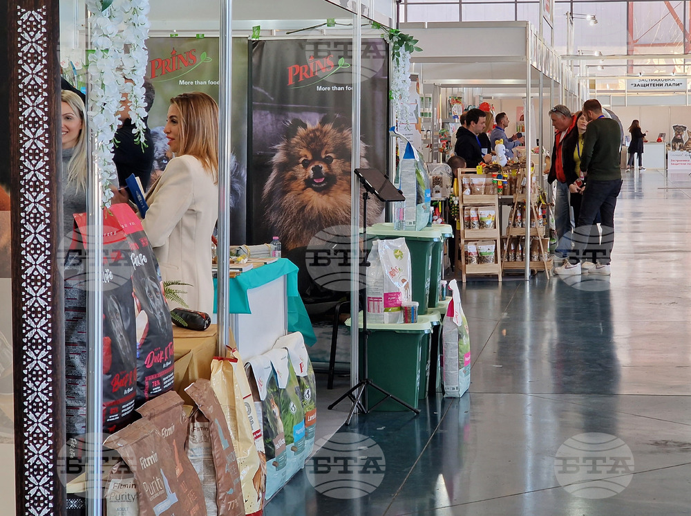 Международен панаир Пловдив - "Plovdiv Zoo Expo 2024" - изложение