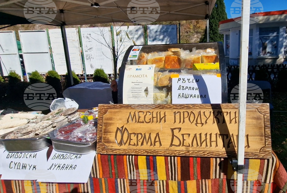 Село Смилян - Празник на смилянския фасул