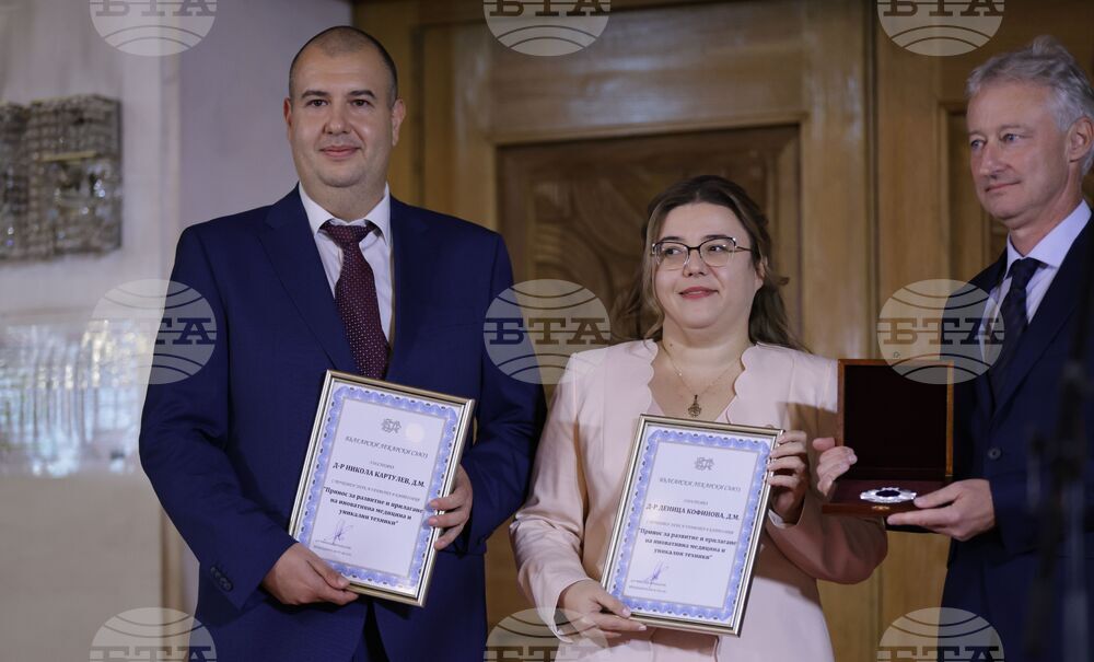 Лекар на годината - награди