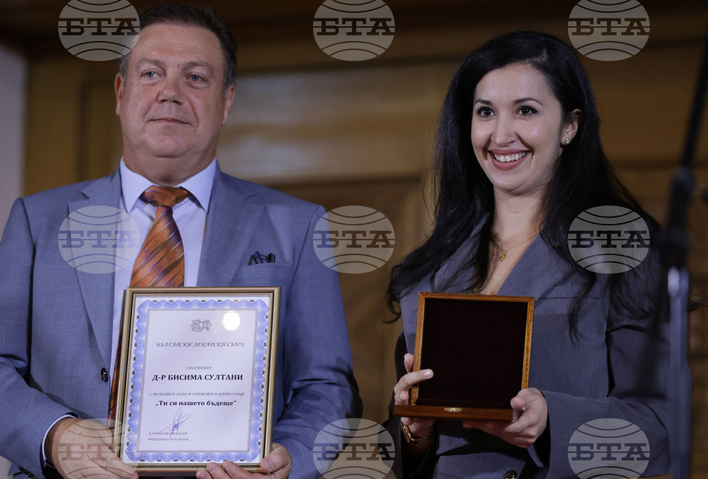 Лекар на годината - награди