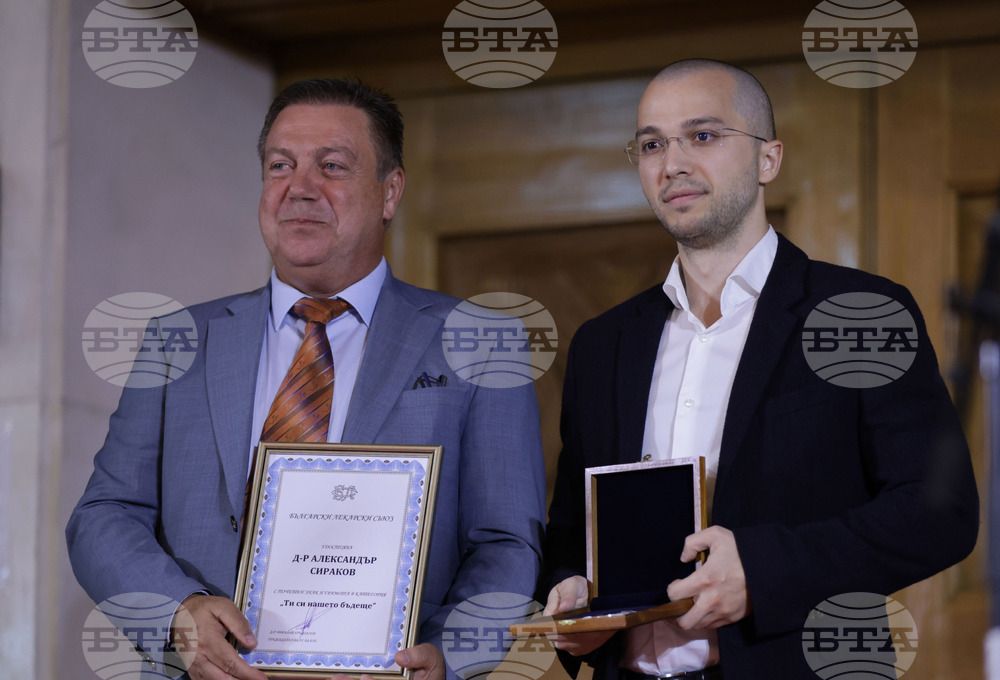 Лекар на годината - награди