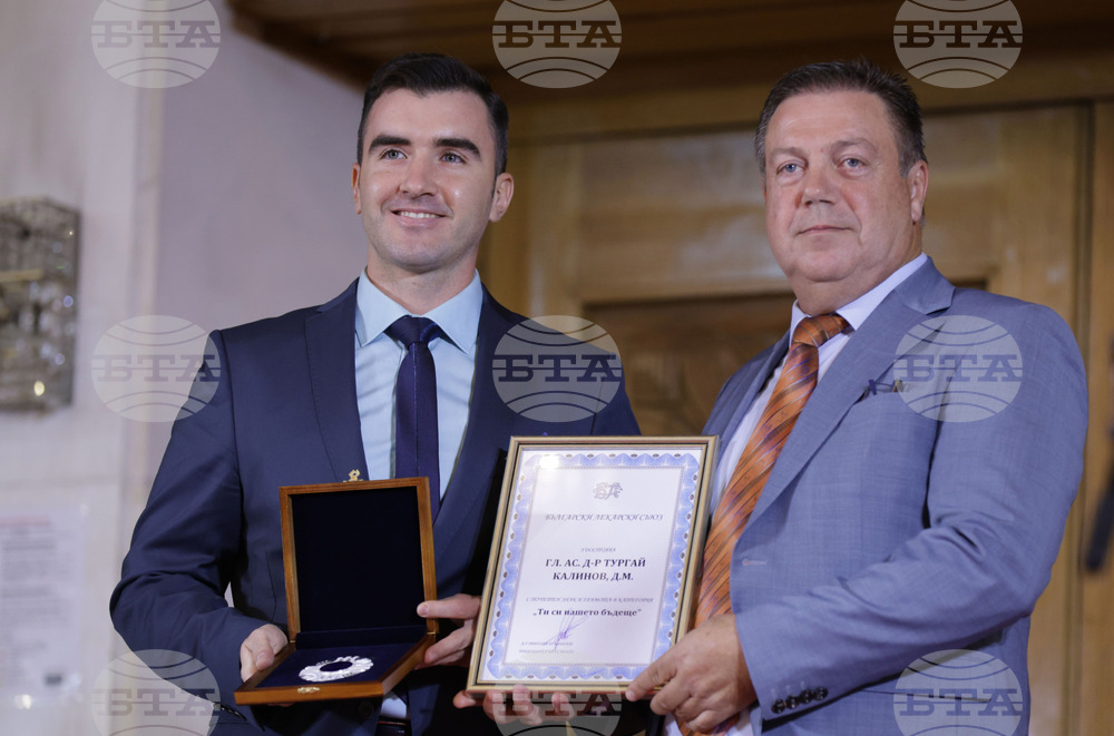 Лекар на годината - награди
