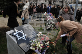 Бургас - Ден на спасението на българските евреи