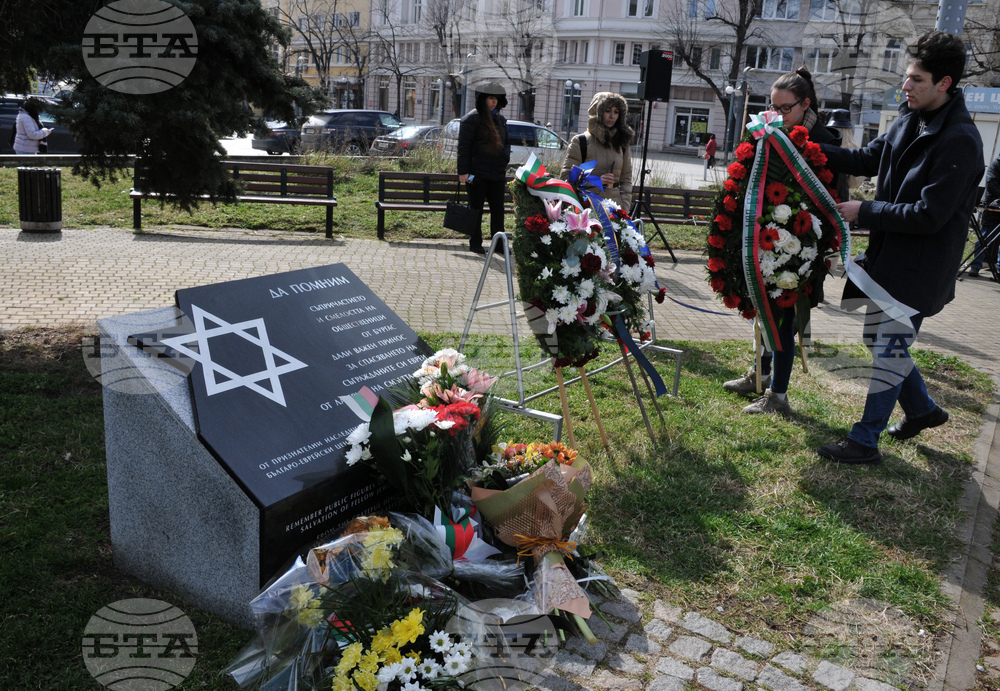 Бургас - Ден на спасението на българските евреи